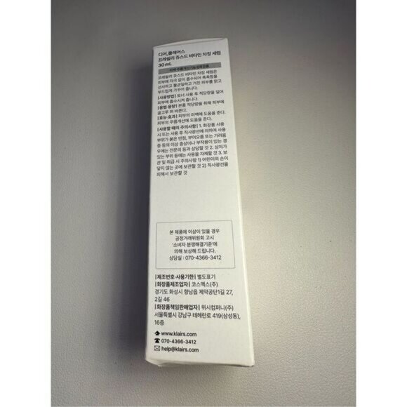 Klairs Freshly Juiced Vitamin Charging Serum 30ml - Picture 3 of 6